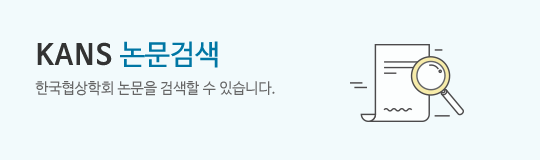 논문검색